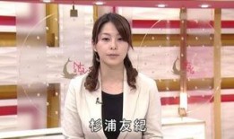 四川美女爆料新闻视频下载,揭秘幕后故事