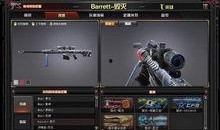 新款m4皮肤爆料视频下载,炫酷视觉盛宴，揭秘神秘爆料视频