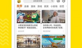 爆料表哥视频下载安装,一键操作，轻松享受精彩内容
