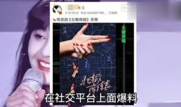 男女明星大爆料视频在线观看,男女明星私密瞬间视频曝光