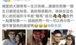 天涯娱乐圈爆料是真的吗,真相揭秘，是真是假？