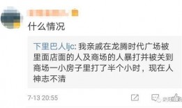 爆料打架事件最新消息,打架事件升级，现场情况及后续进展全解析