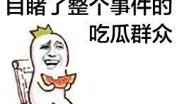 娱乐吃瓜酱说话的艺术,轻松驾驭说话艺术的秘诀