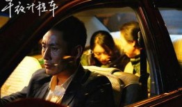 午夜司机在线观看,惊悚夜行，揭秘黑暗边缘的生死较量