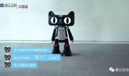 神秘机器人爆料大全最新