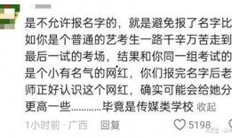 爆料李闽轩自报姓名视频,揭秘神秘人物真实身份