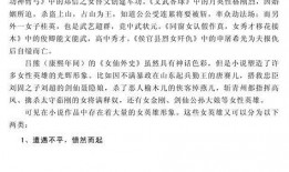 吃瓜看客小说在线阅读免费,揭秘小说世界里的精彩剧情与人物命运