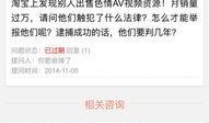 爆料私密视频犯法吗知乎,揭秘隐私泄露的法律边界