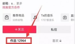 热点爆料点得奖励视频,视频生成背后的故事