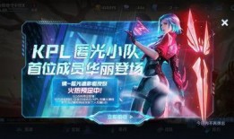 新皮肤爆料视频素材,新皮肤亮相！揭秘爆料视频中的神秘元素