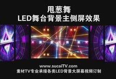 三代舞台爆料视频,精彩瞬间与幕后故事大公开