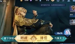 王者最新无双皮肤爆料最新,无双皮肤全新爆料，神秘英雄华丽蜕变！