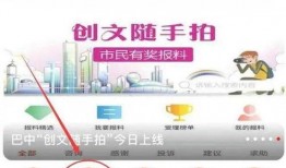 我要在线看爆料的视频,热门爆料视频在线观看，真相尽在此处