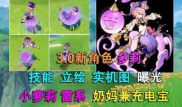 原神多莉爆料视频,神秘森林守护者，揭秘其独特技能与背景故事