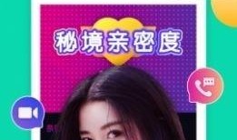 瓶子主播爆料视频下载大全