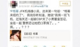 小黑屋最新爆料是真的吗,真相揭秘，是真是假？