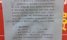 永州市爆料网最新消息,最新动态速览，揭秘永州热点事件！