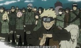 鸣人忍界大战普攻爆料视频