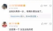 刘翰东爆料视频大全