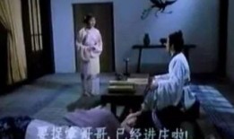 孟姜女电影在线观看