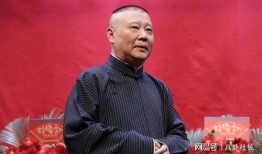 德云社老婆爆料视频小说,揭秘相声界背后的真实故事