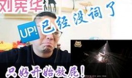 re反应视频爆料,视频爆料背后的惊人真相