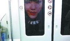 沈阳九号地铁爆料视频播放,揭秘神秘线路与亮点