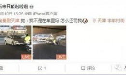 爆料违章视频有奖励吗,参与举报违章视频，共享安全出行成果