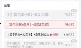 提前爆料的卡点视频,提前曝光的精彩瞬间