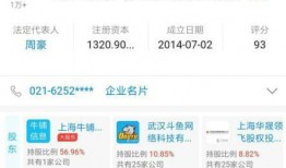 一龙直播间爆料事件视频,揭秘事件背后惊人真相