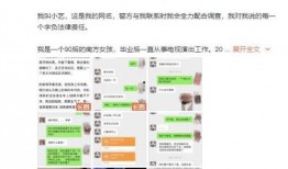 爆料小鞠事件视频播放,真相与争议并存