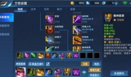 ss90赛季最新爆料,揭秘新赛季精彩看点与神秘阵容