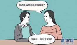 坚人坚粤语版在线观看,在线观看，笑中带泪的粤语喜剧之旅