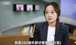 网红爆料韩国娱乐圈事件,网红揭露惊人内幕