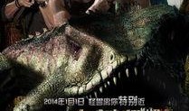 史前怪兽电影在线观看,远古巨兽的惊世回归