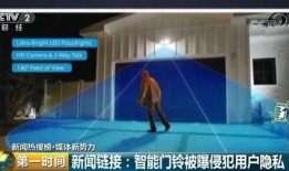 世界爆料视频在线观看网站,世界爆料视频网站深度解析