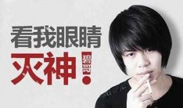 郑燕姿第1个吐槽视频爆料,揭秘明星真实生活