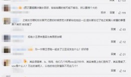 孙一宁前任发文爆料新闻,独家爆料背后的真相与内幕