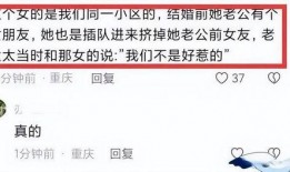 插队女网友爆料视频在线观看,现场画面曝光，网友热议道德与秩序
