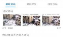 最新人物爆料网站下载安装,下载安装全攻略