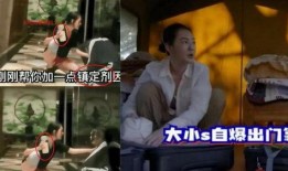 台媒爆料陈建州视频完整版,事件真相全解析
